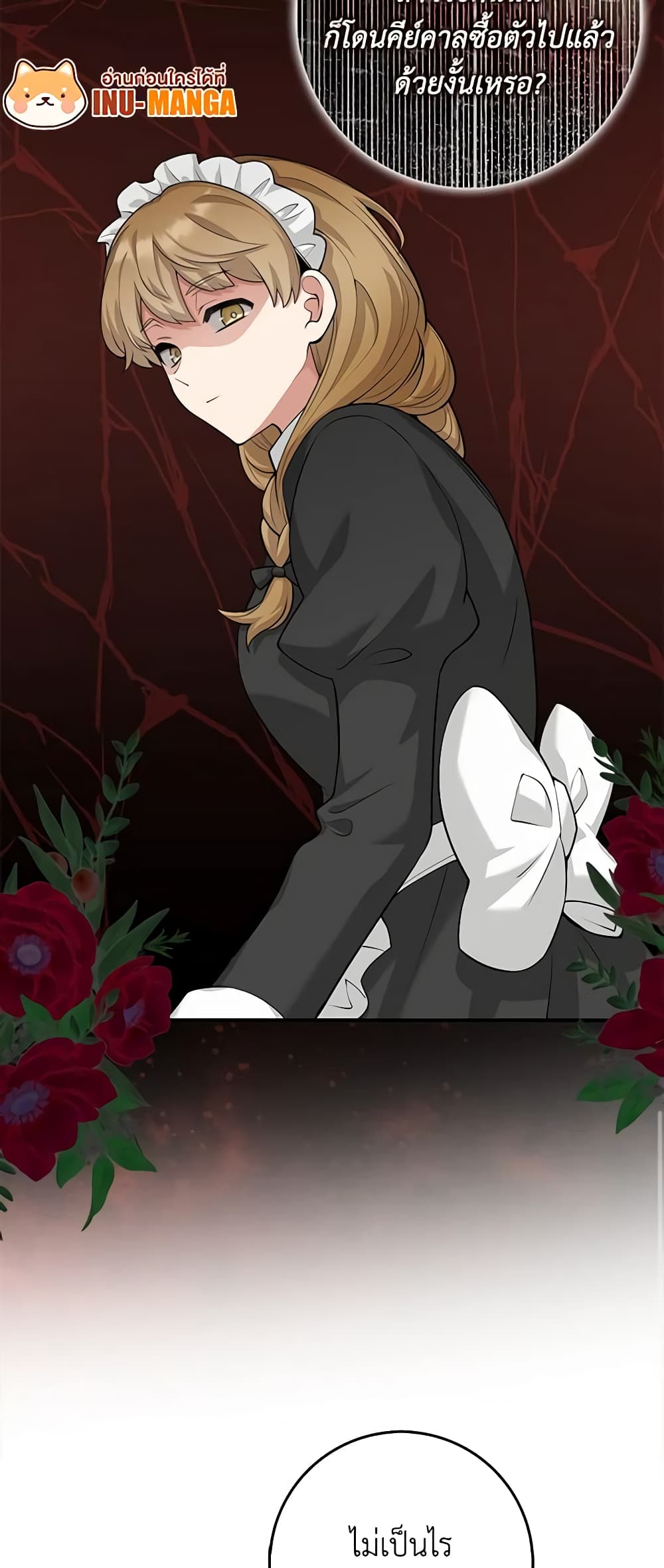 The Dungeon's Dying S-Class Lady page 38