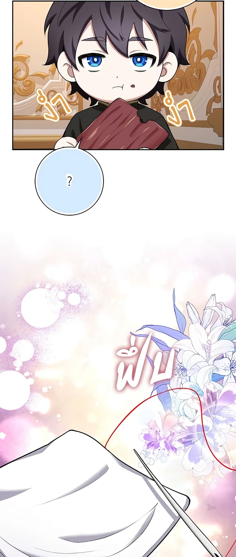 The Dungeon's Dying S-Class Lady page 46