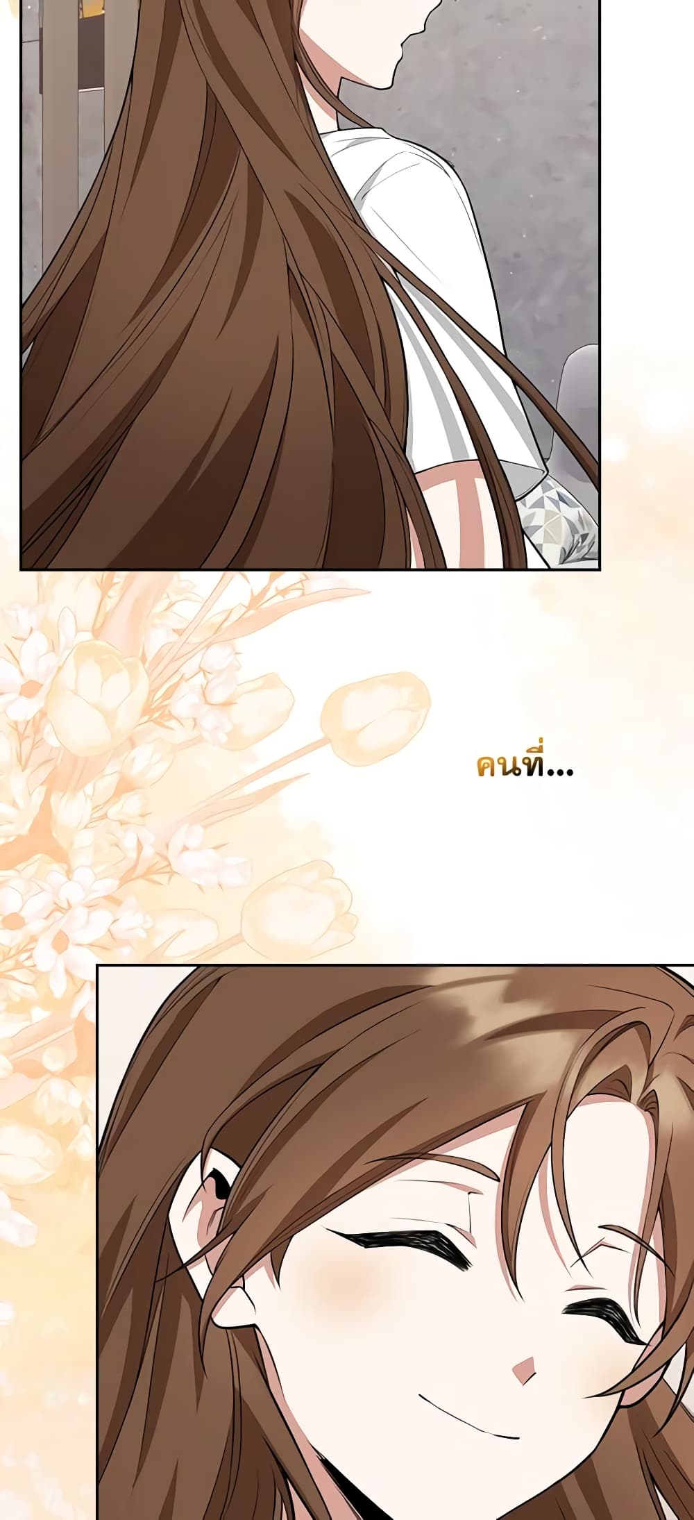 The Dungeon's Dying S-Class Lady page 19