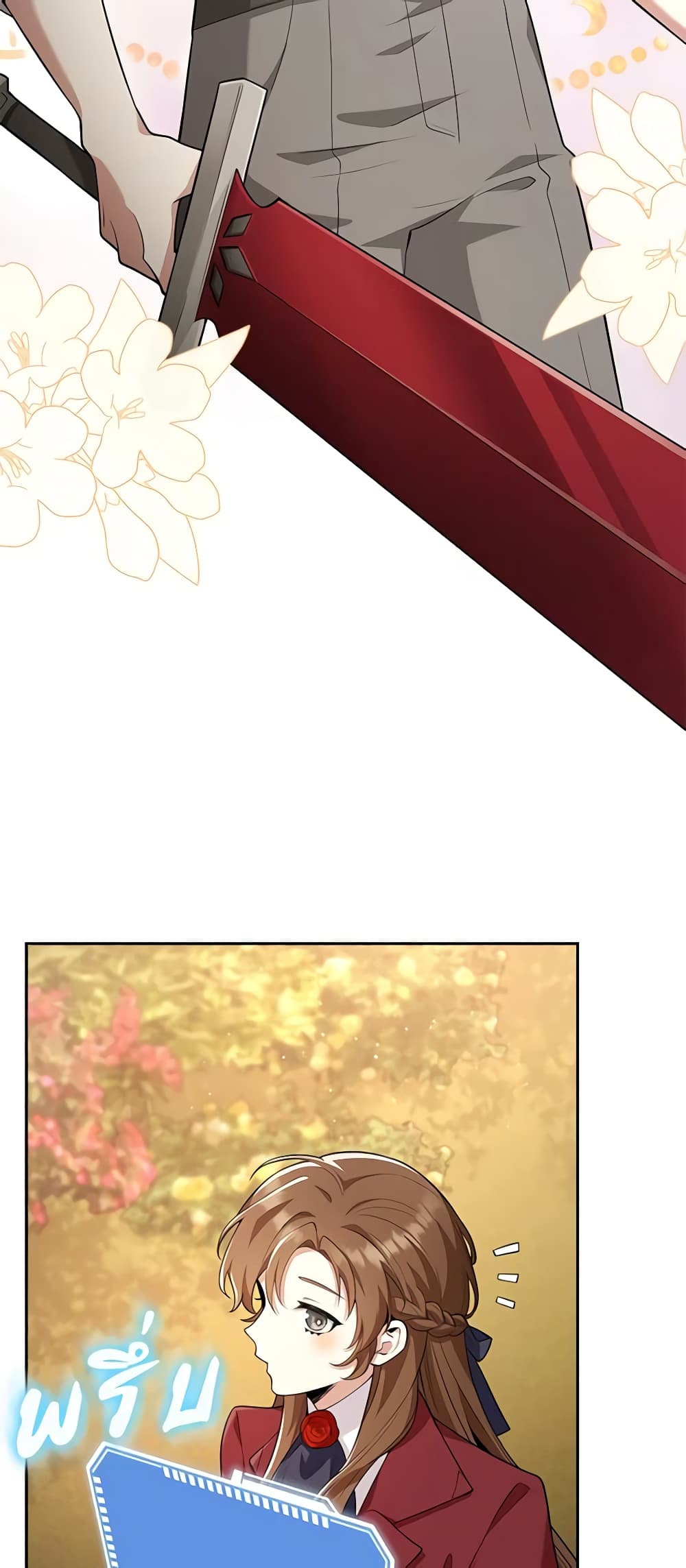 The Dungeon's Dying S-Class Lady page 42