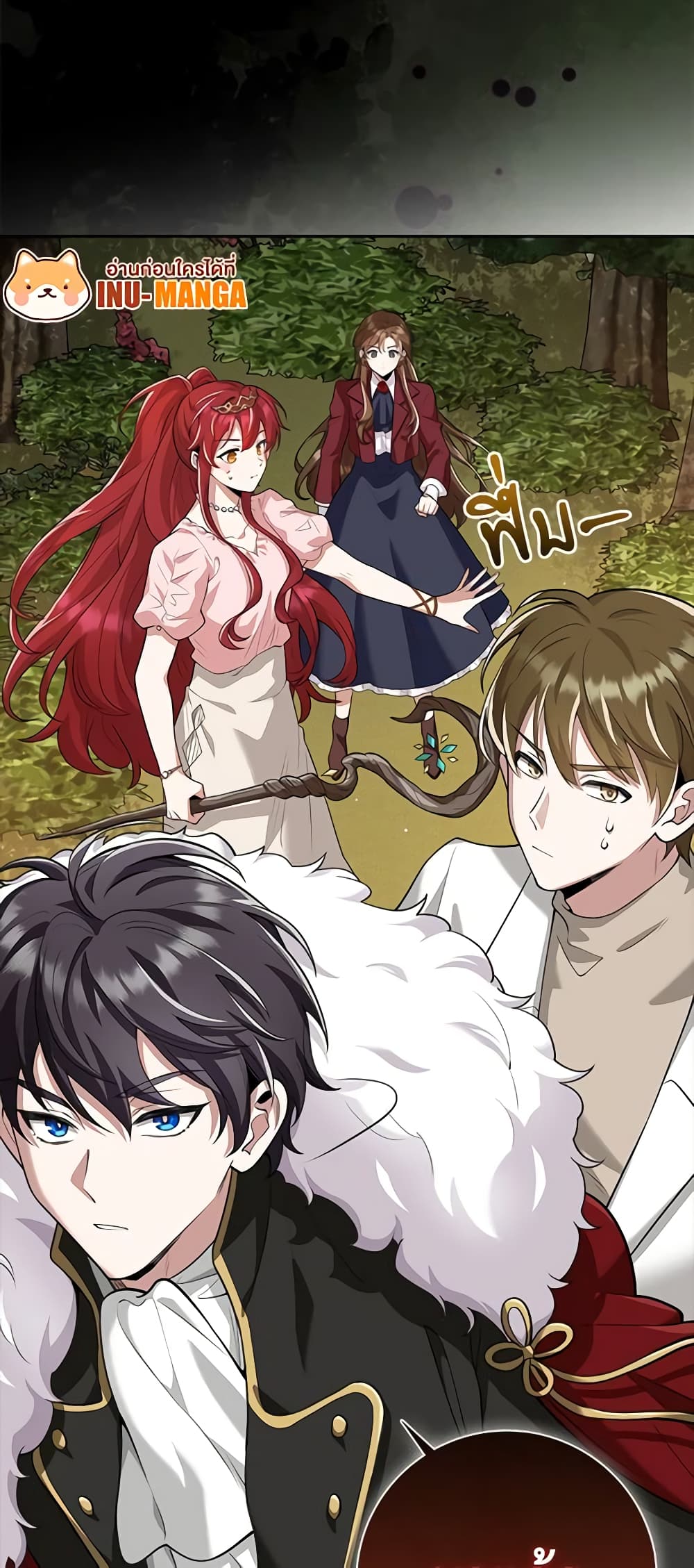 The Dungeon's Dying S-Class Lady page 40
