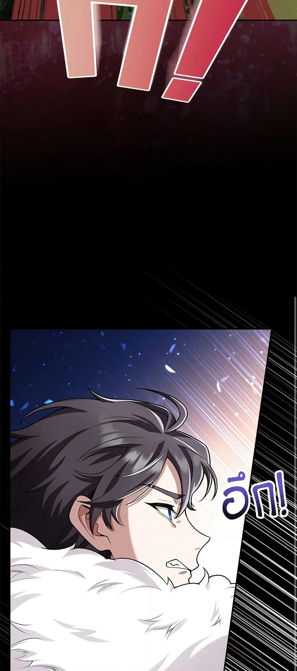 The Dungeon's Dying S-Class Lady page 51