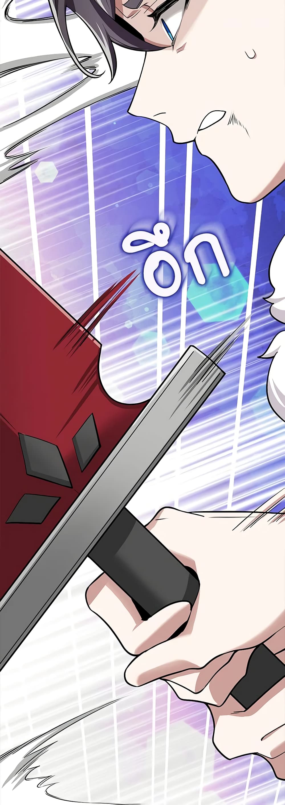 The Dungeon's Dying S-Class Lady page 18