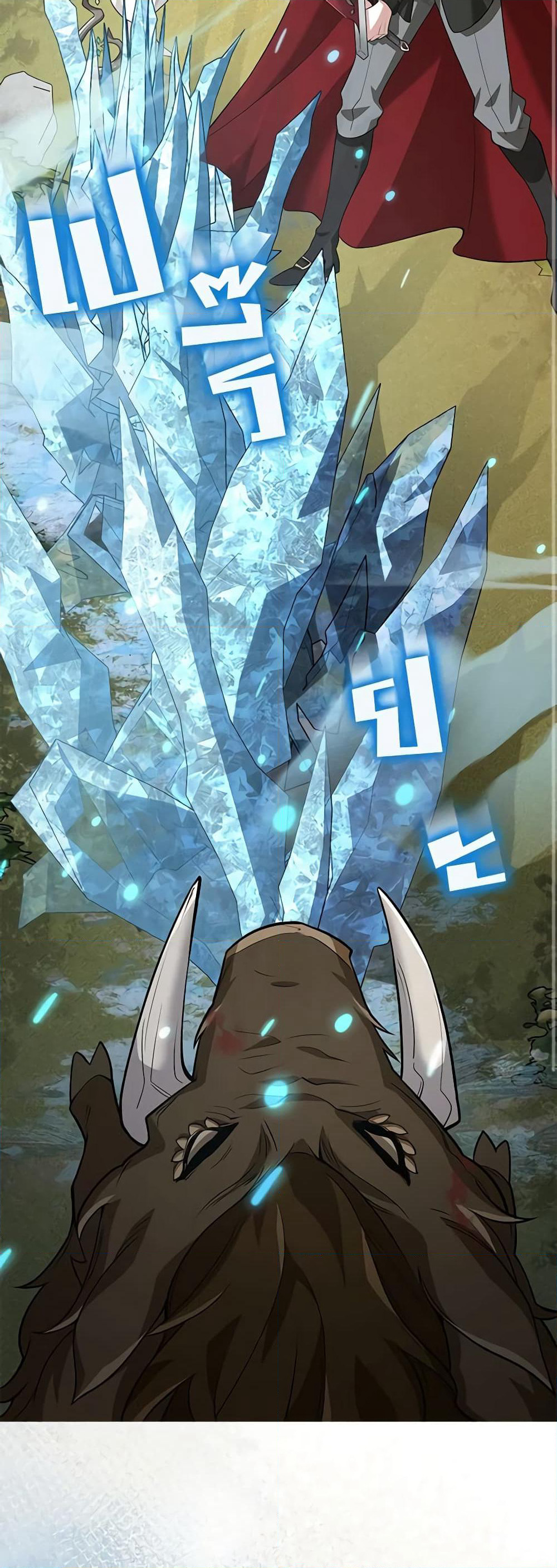 The Dungeon's Dying S-Class Lady page 38