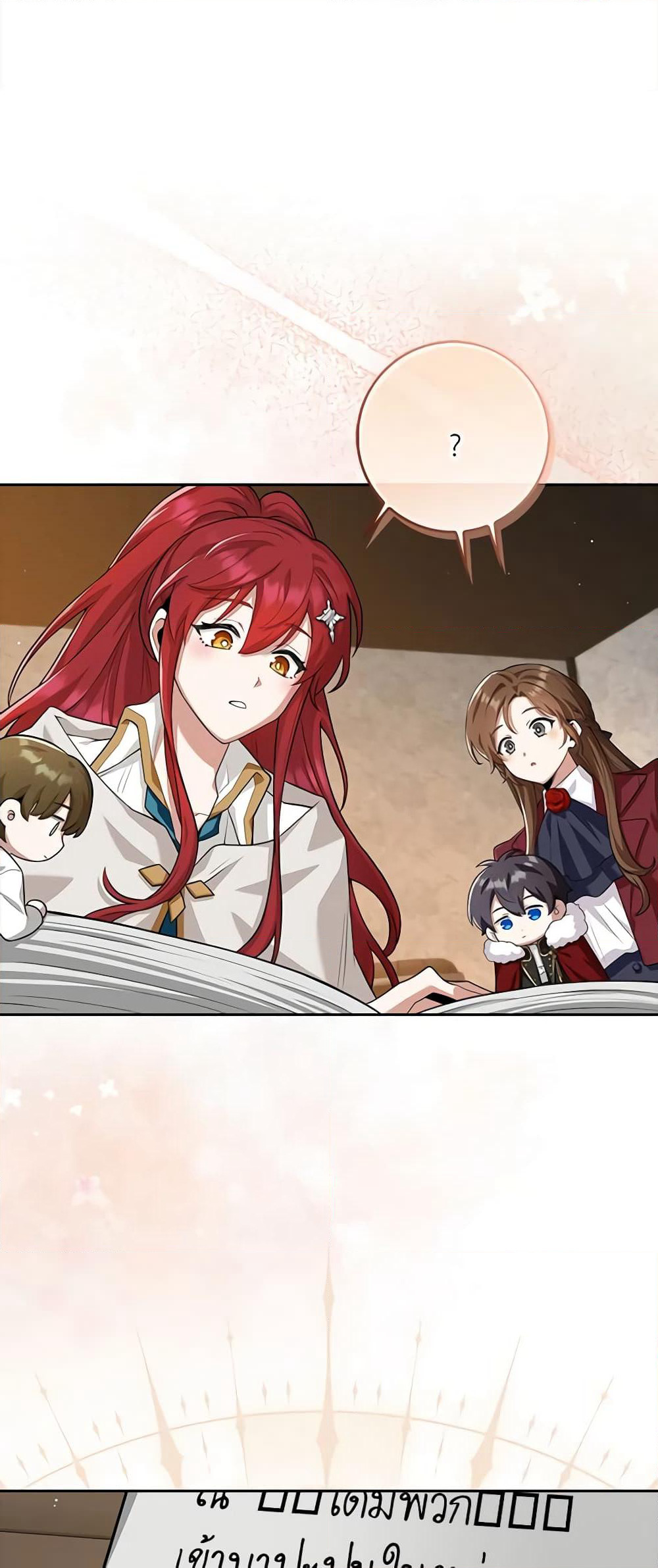 The Dungeon's Dying S-Class Lady page 16