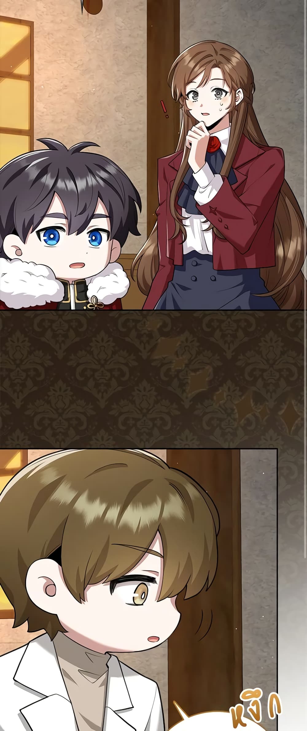 The Dungeon's Dying S-Class Lady page 20