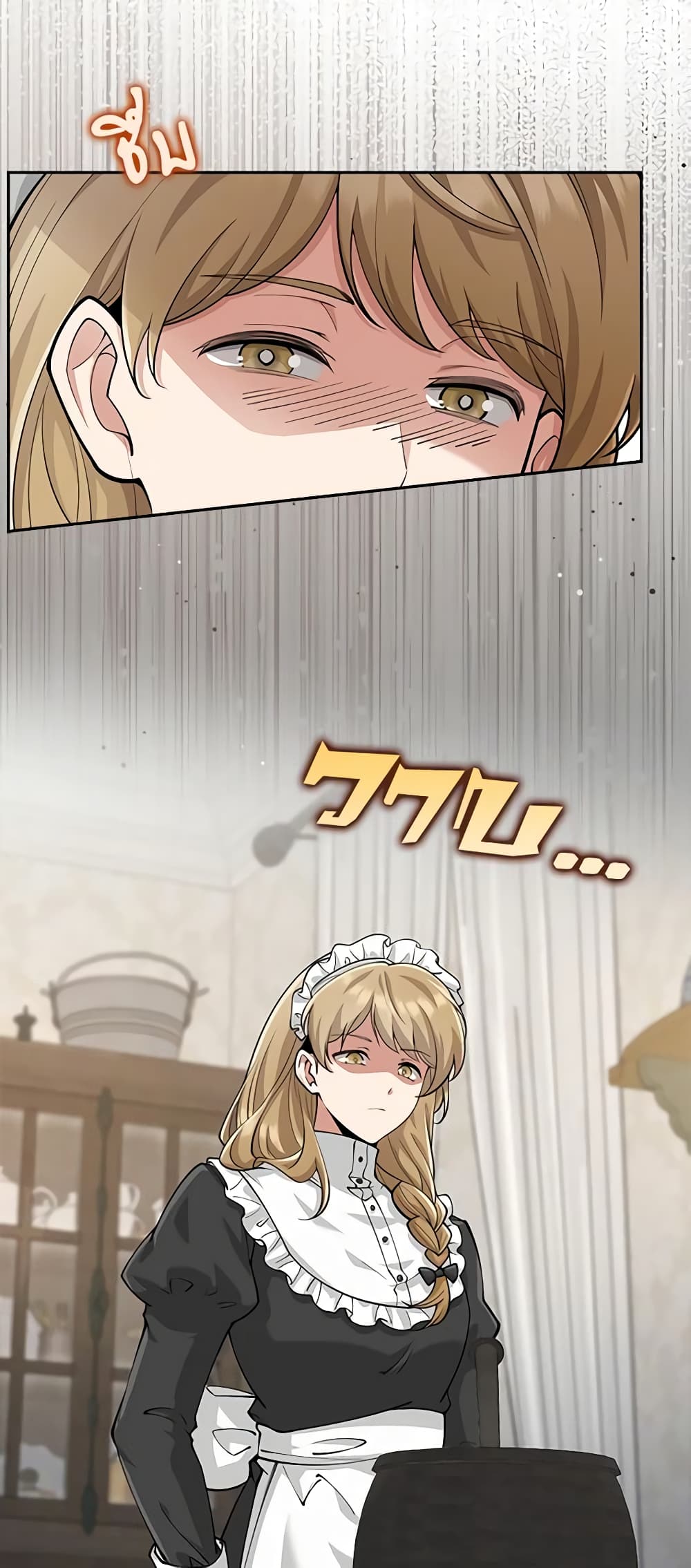 The Dungeon's Dying S-Class Lady page 4