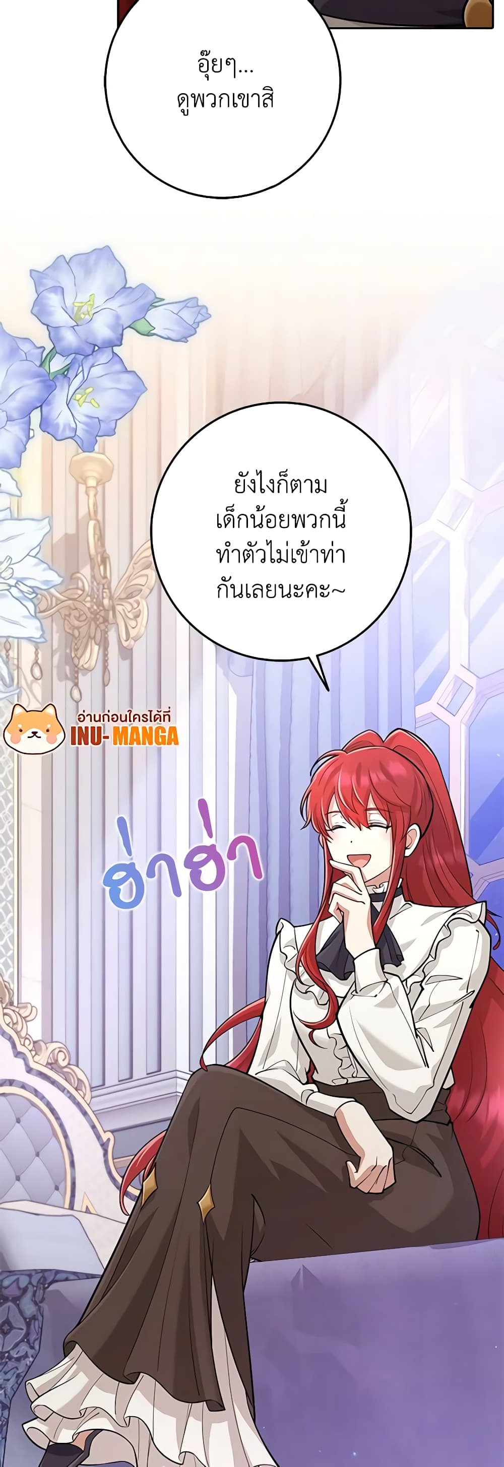 The Dungeon's Dying S-Class Lady page 60