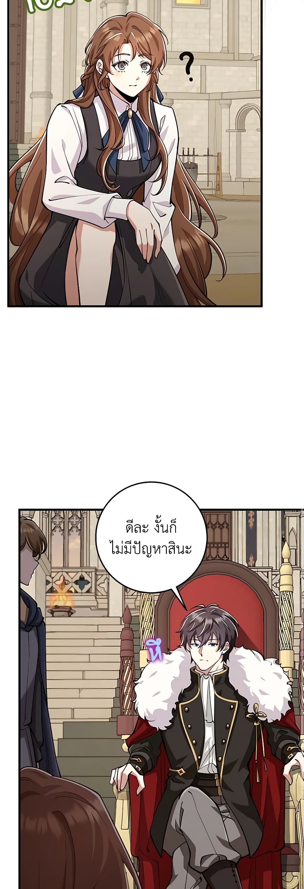 The Dungeon's Dying S-Class Lady page 59