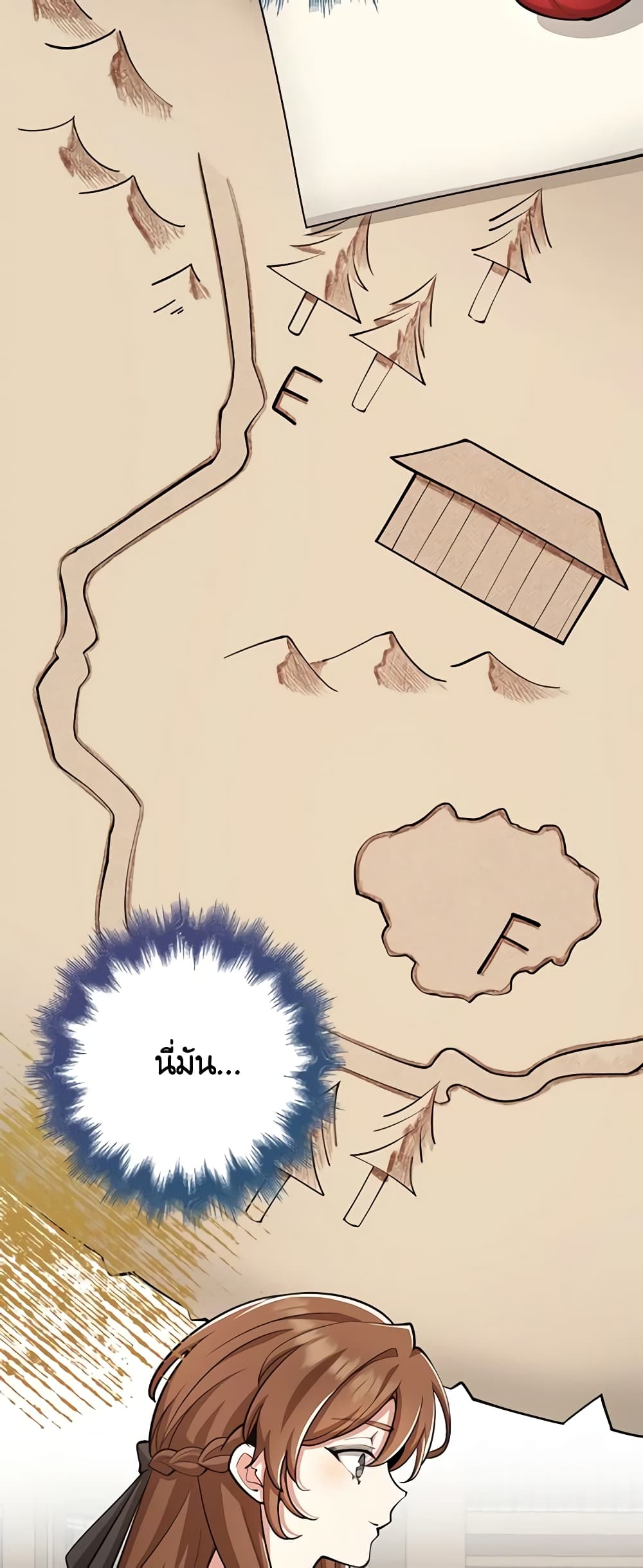 The Dungeon's Dying S-Class Lady page 43