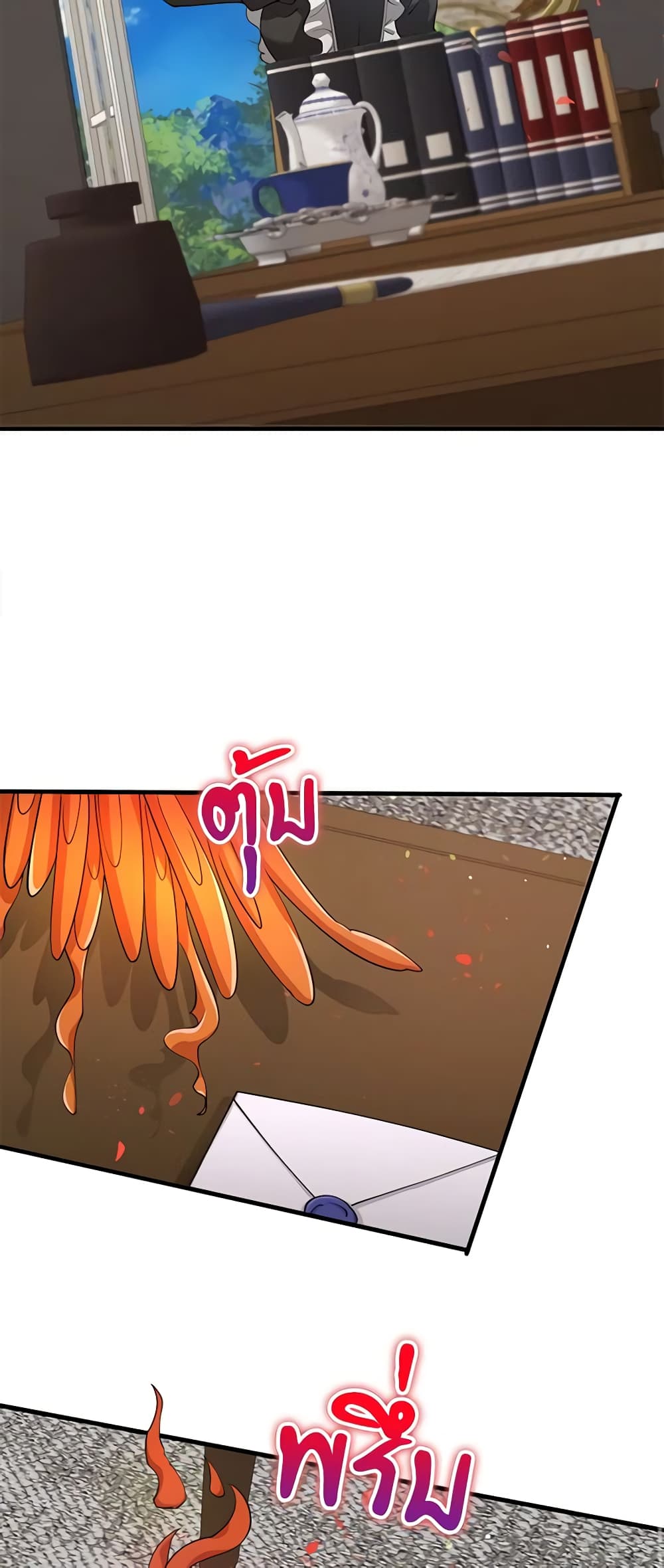 The Dungeon's Dying S-Class Lady page 27