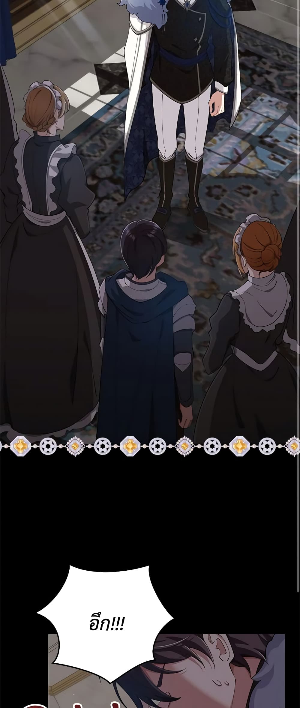 The Dungeon's Dying S-Class Lady page 38
