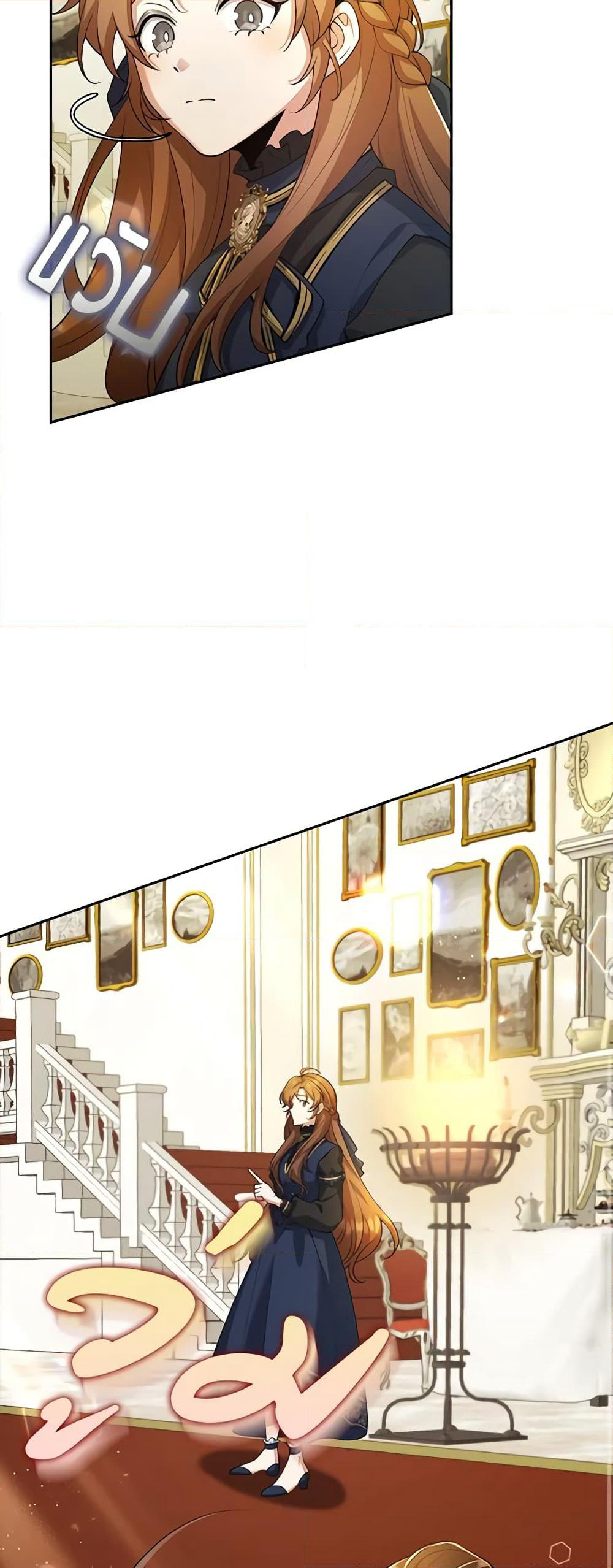 The Dungeon's Dying S-Class Lady page 10