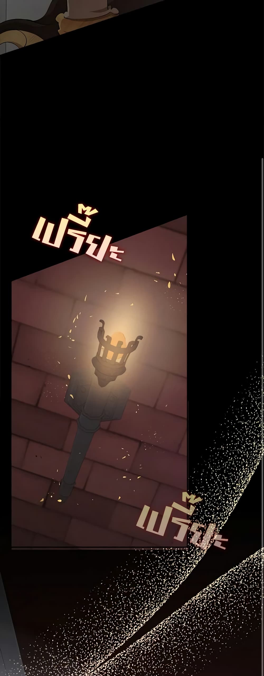 The Dungeon's Dying S-Class Lady page 34