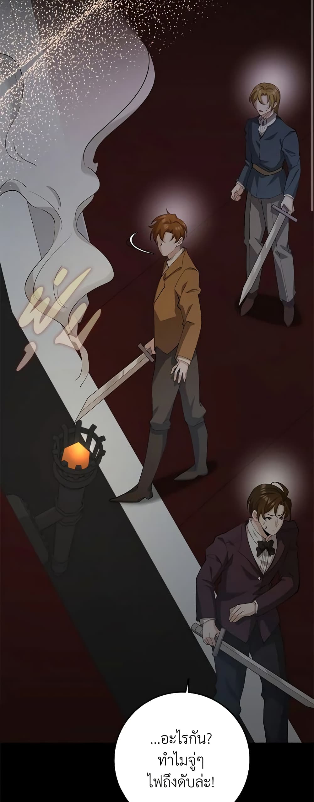 The Dungeon's Dying S-Class Lady page 35