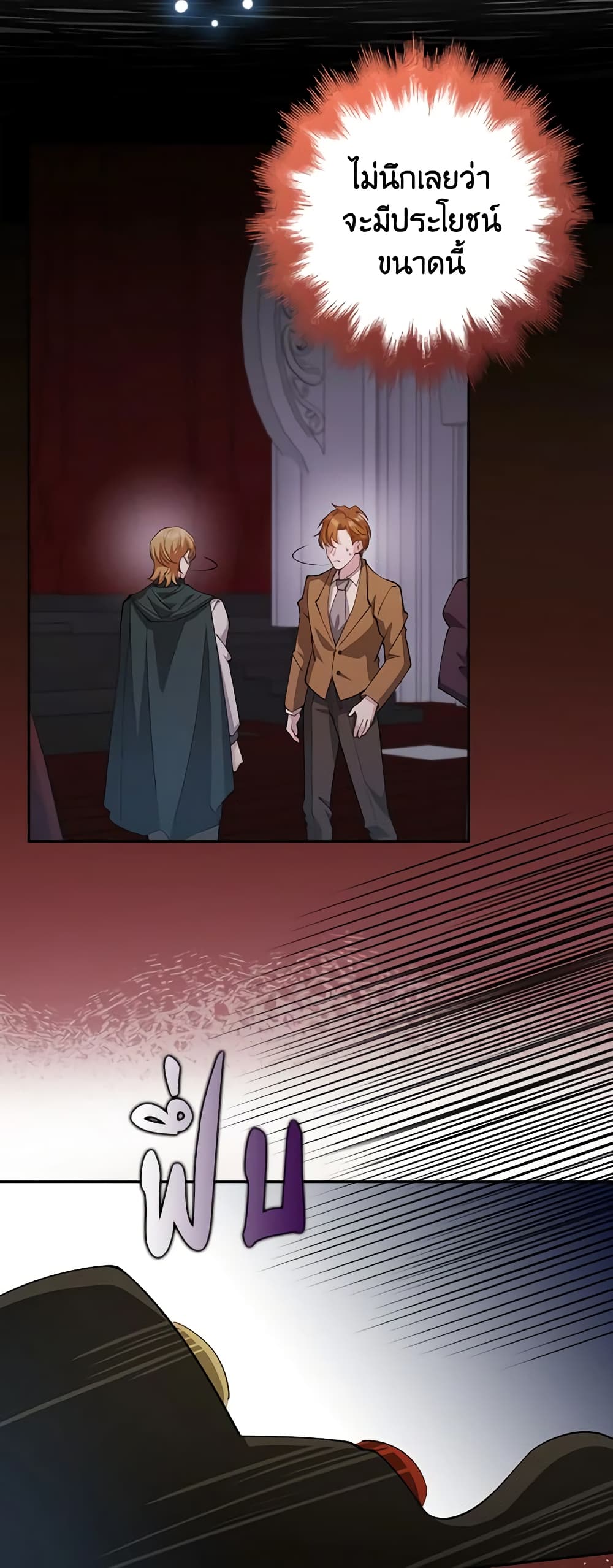 The Dungeon's Dying S-Class Lady page 40
