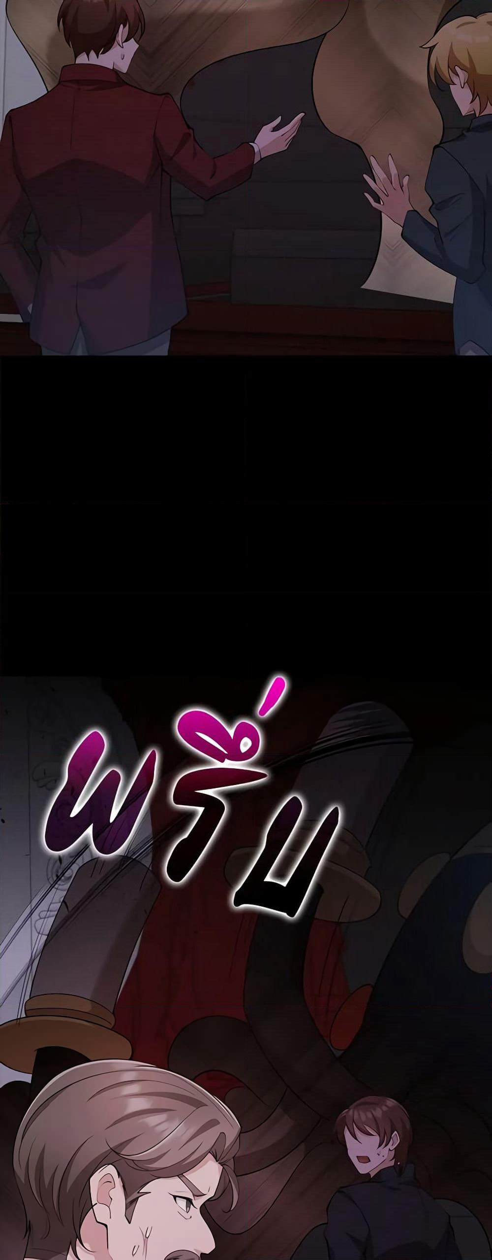 The Dungeon's Dying S-Class Lady page 47