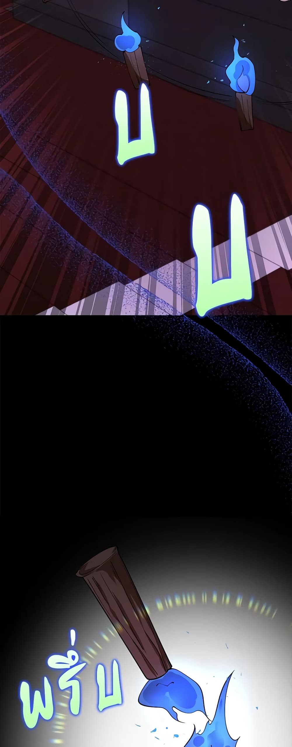 The Dungeon's Dying S-Class Lady page 58