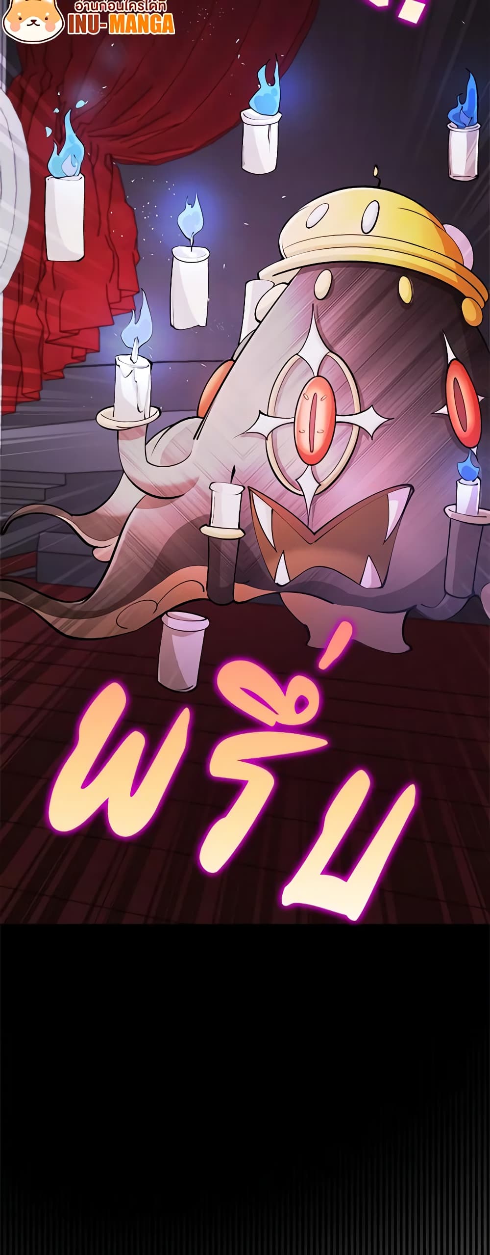 The Dungeon's Dying S-Class Lady page 60