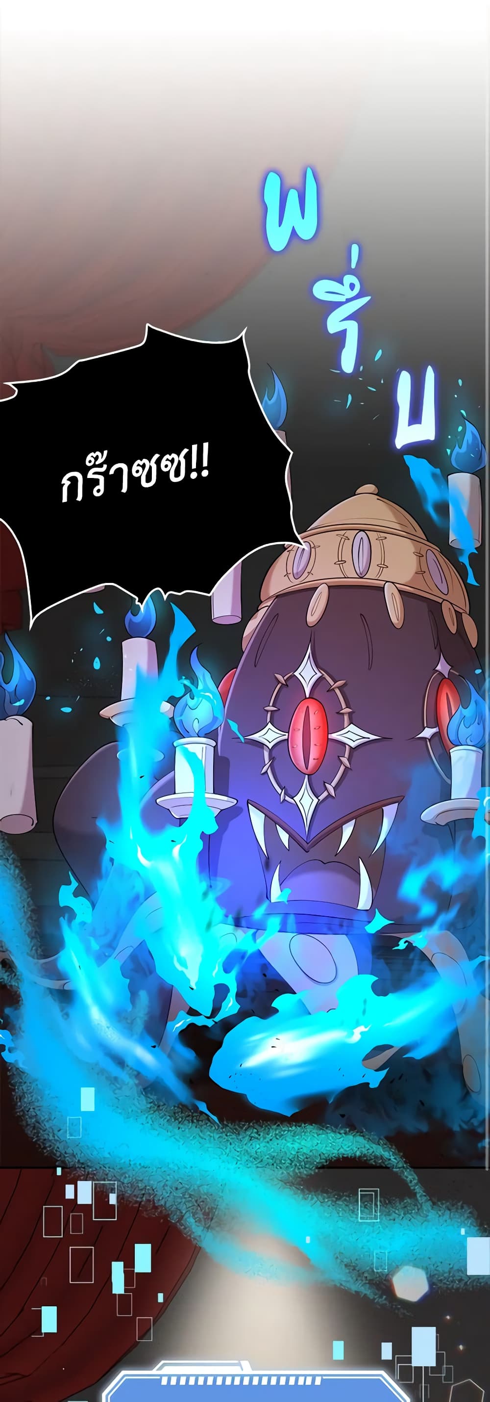 The Dungeon's Dying S-Class Lady page 2