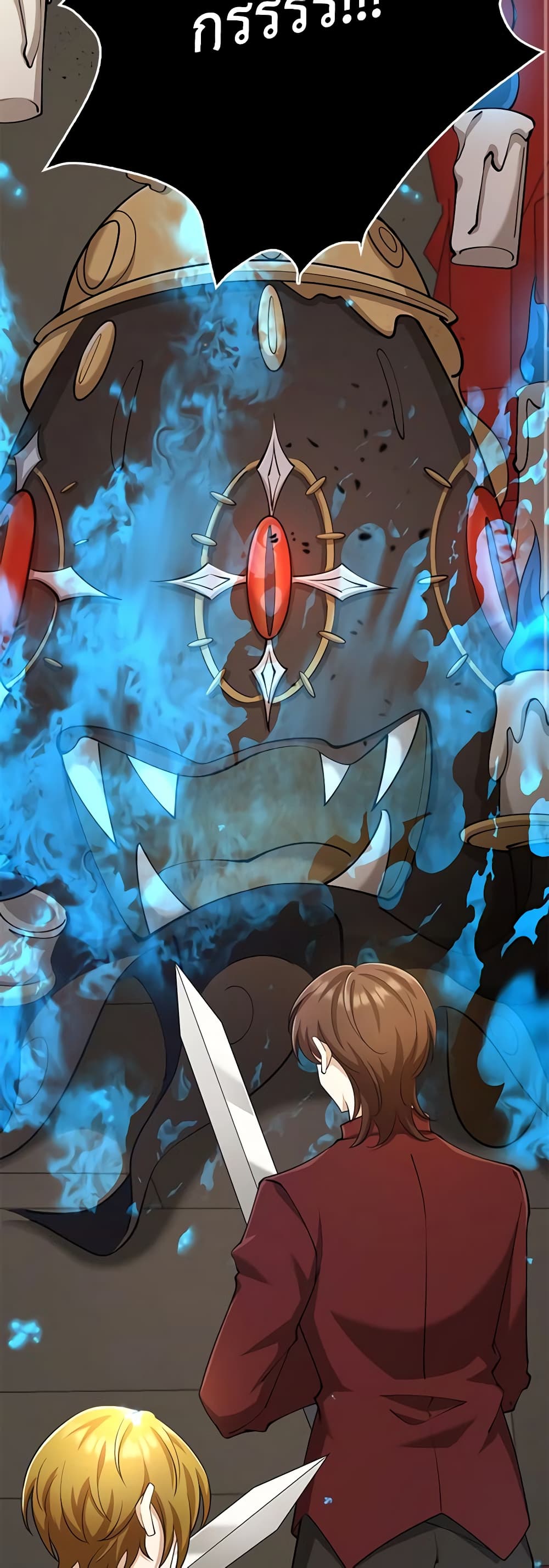 The Dungeon's Dying S-Class Lady page 8