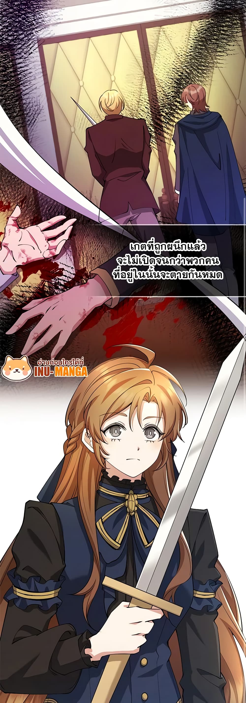 The Dungeon's Dying S-Class Lady page 37