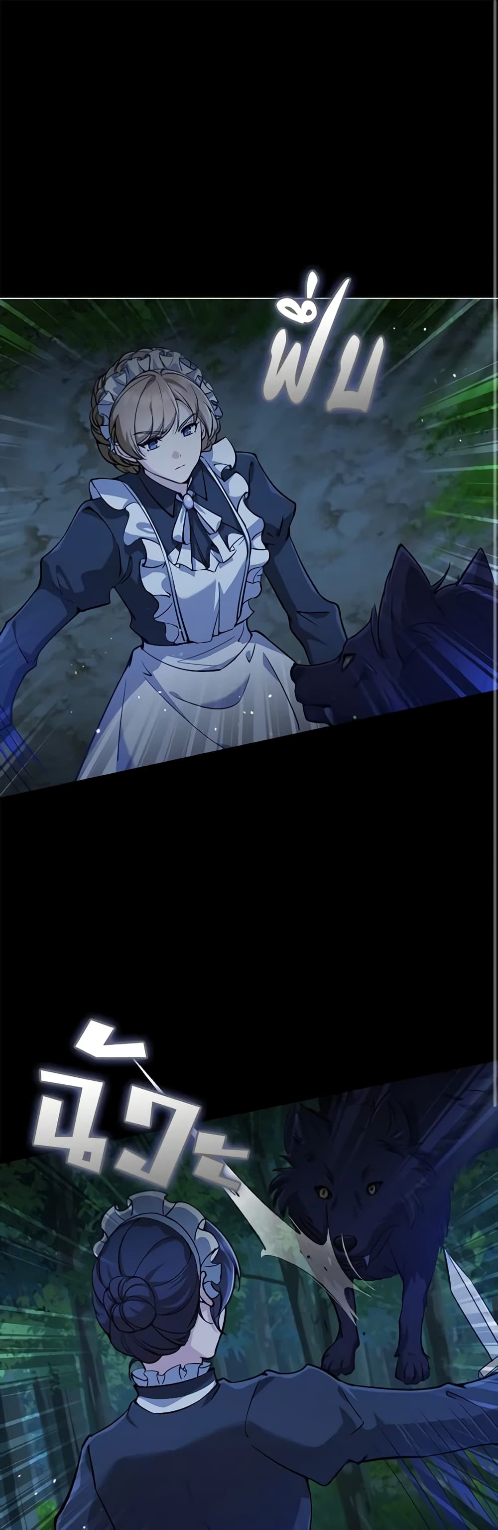 The Dungeon's Dying S-Class Lady page 2