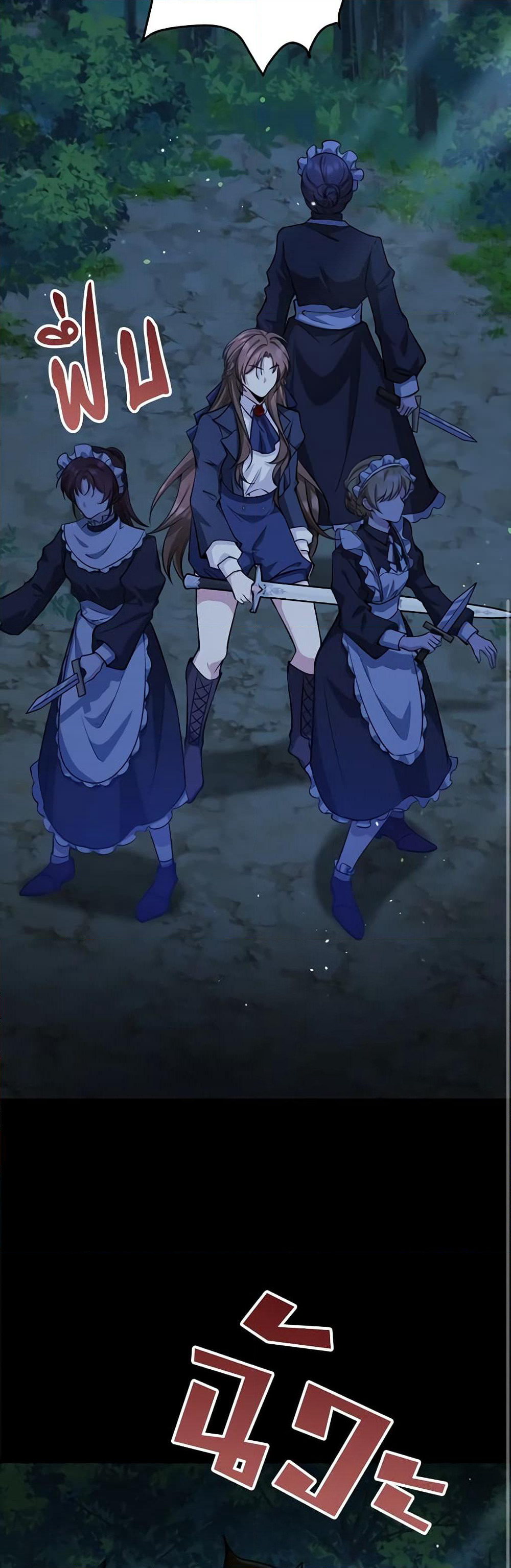 The Dungeon's Dying S-Class Lady page 8