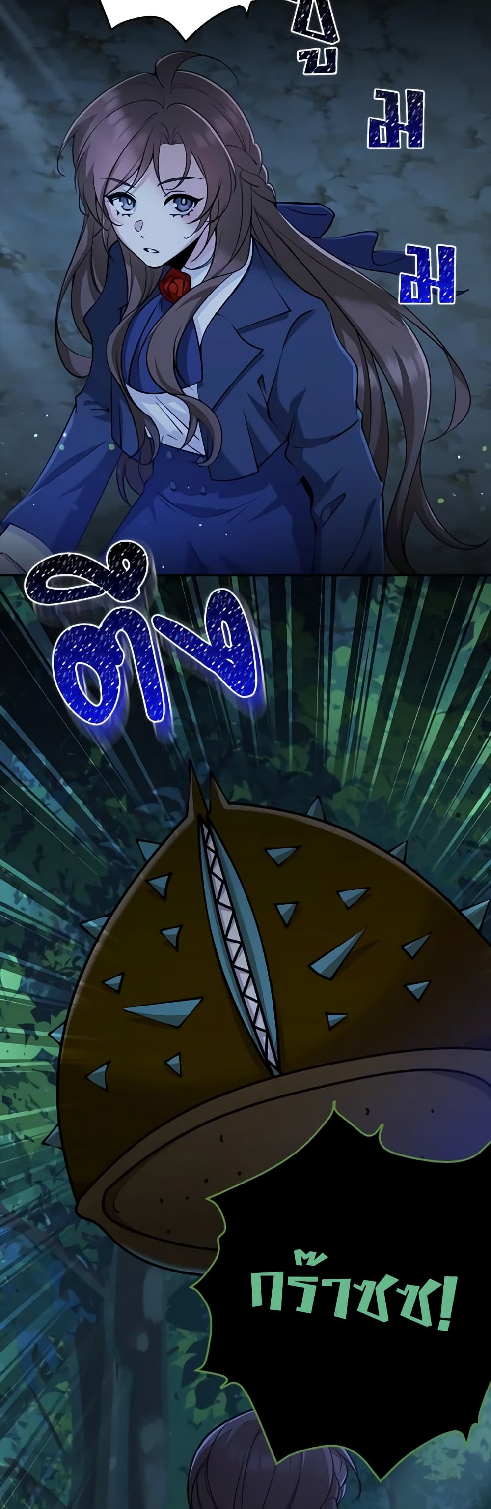 The Dungeon's Dying S-Class Lady page 10