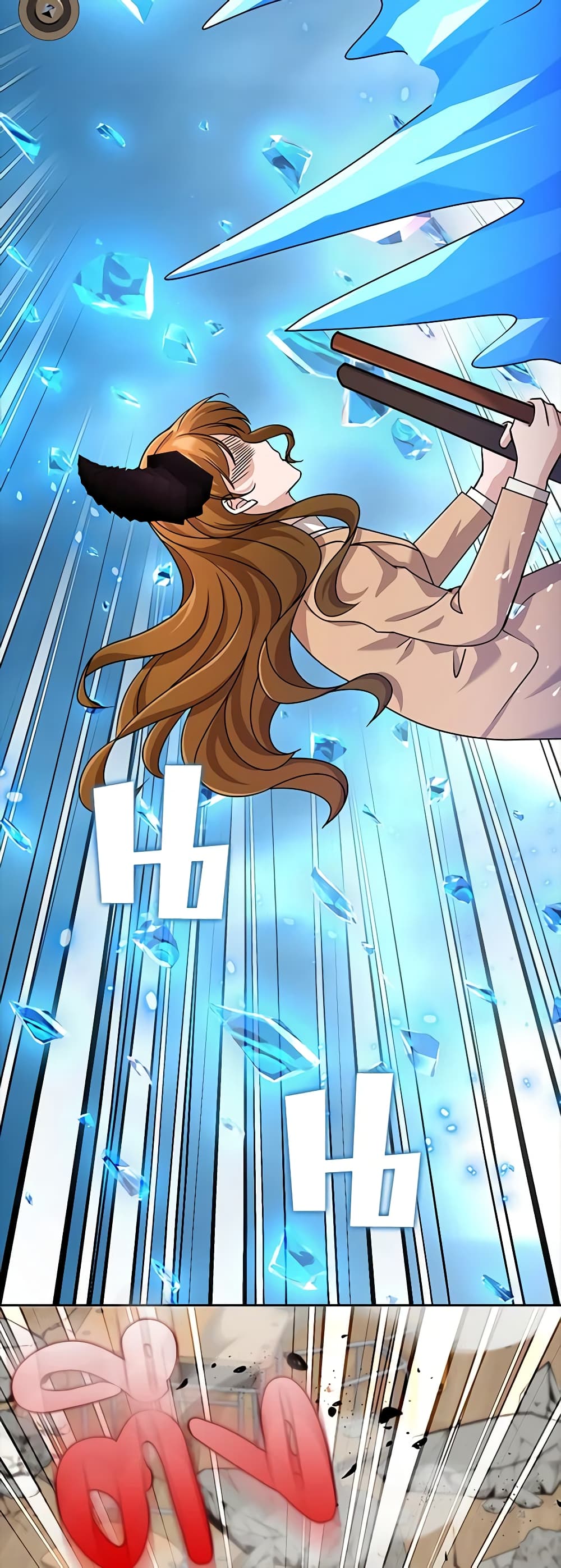 The Dungeon's Dying S-Class Lady page 6