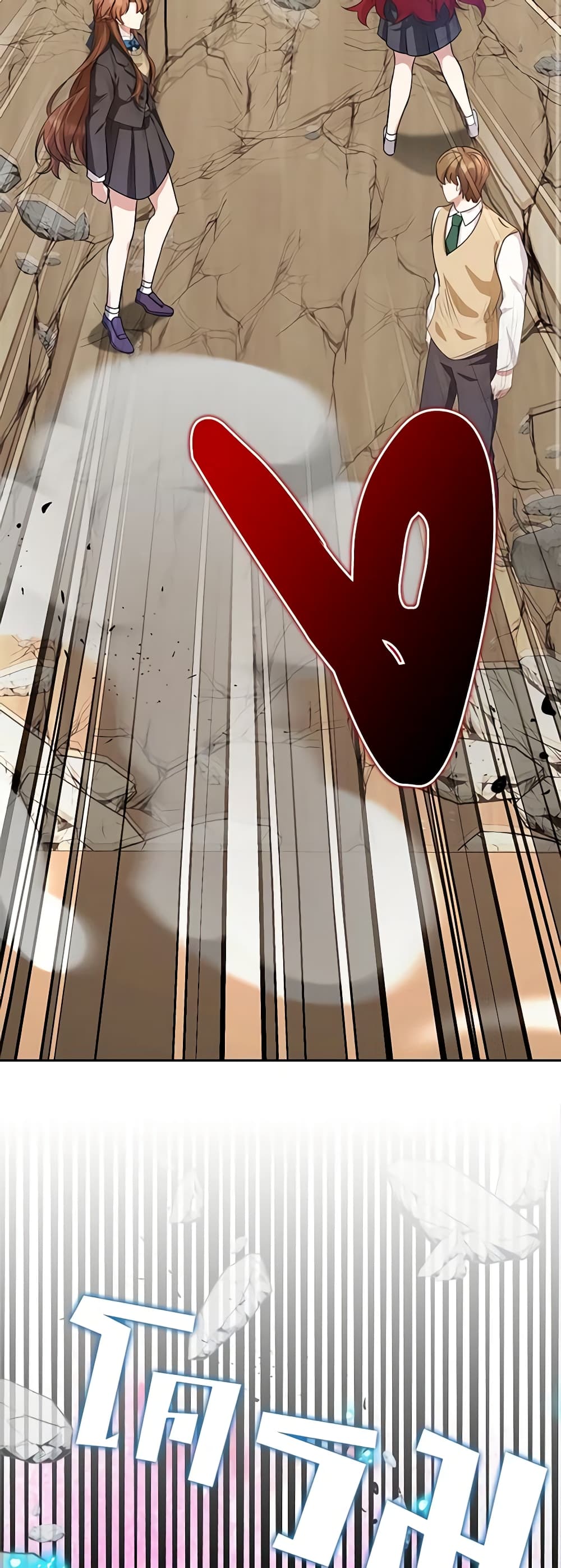 The Dungeon's Dying S-Class Lady page 10