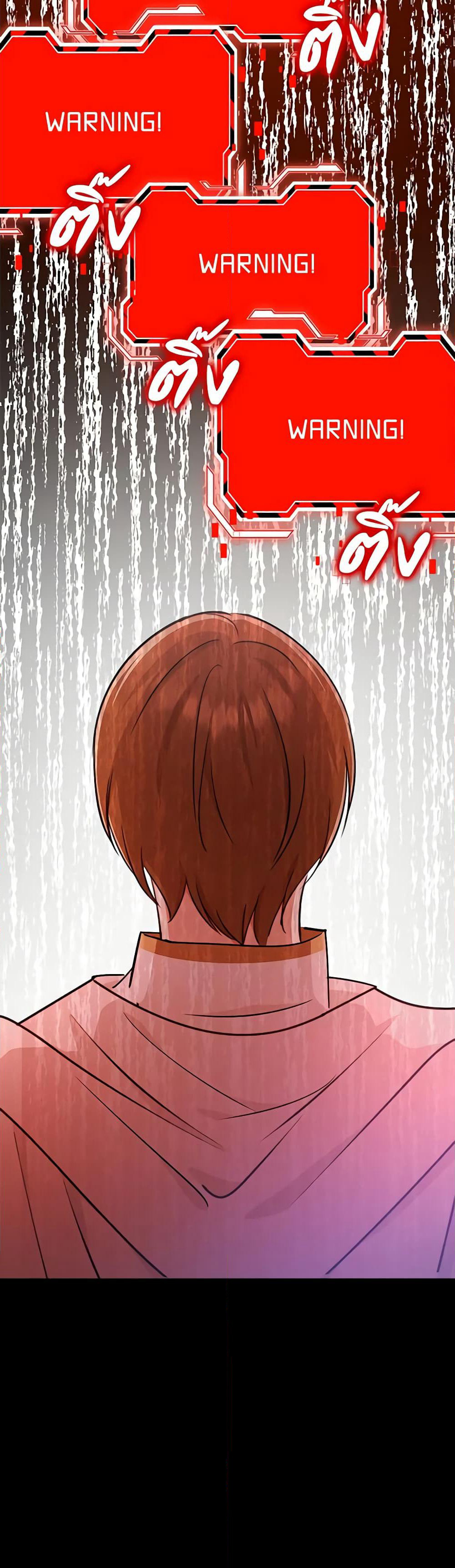 The Dungeon's Dying S-Class Lady page 56