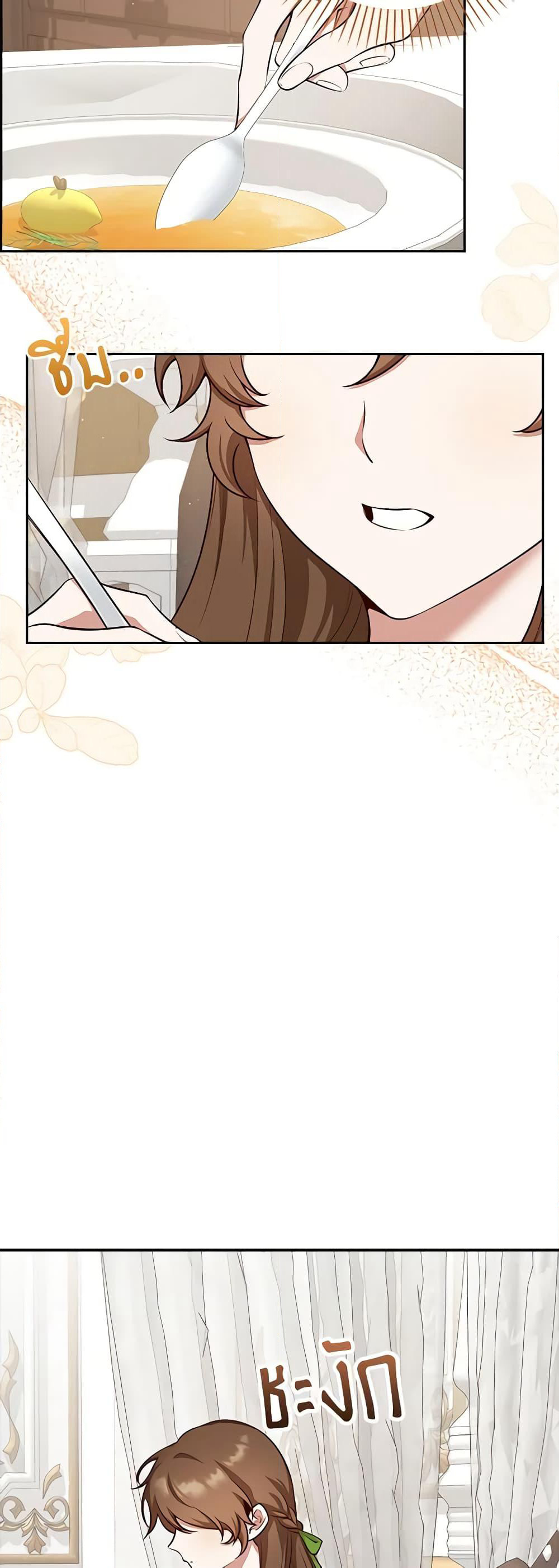 The Dungeon's Dying S-Class Lady page 58