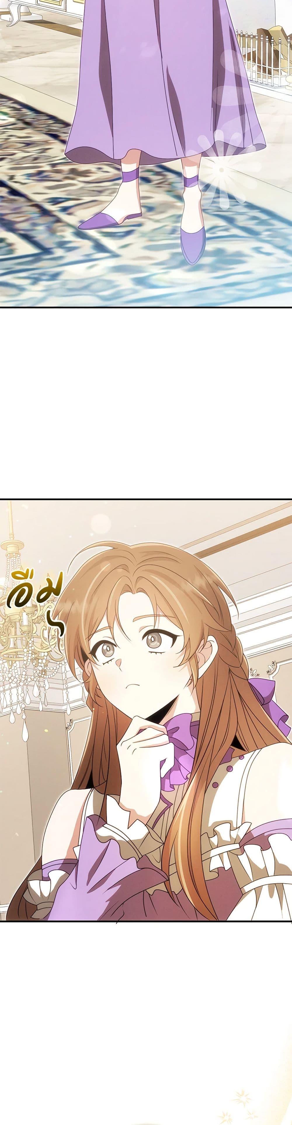The Dungeon's Dying S-Class Lady page 36