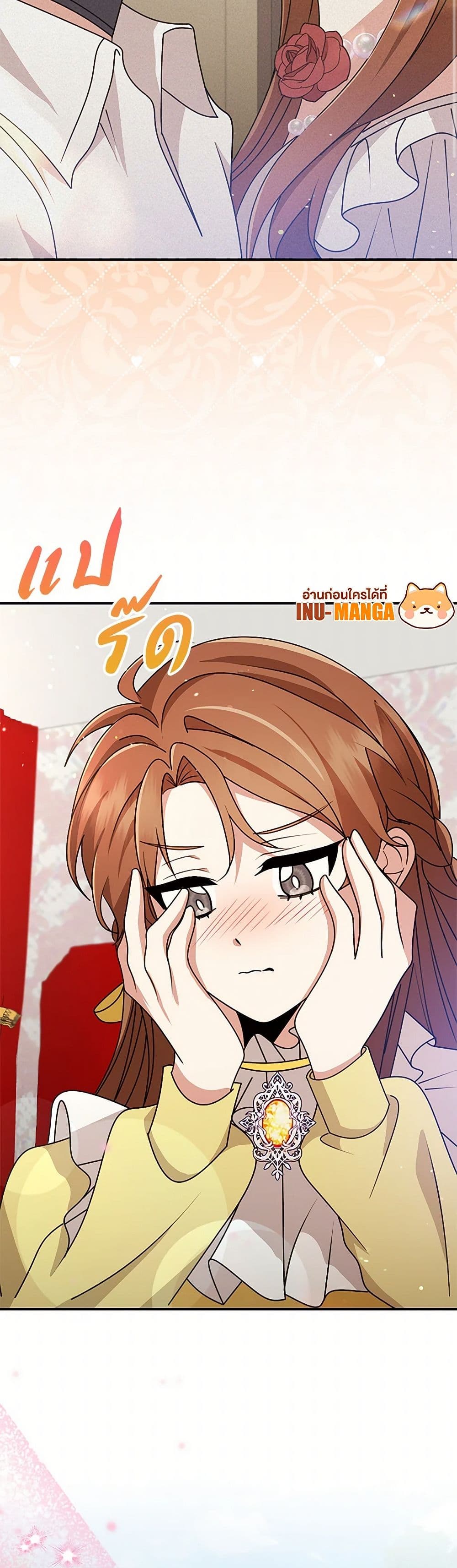 The Dungeon's Dying S-Class Lady page 50