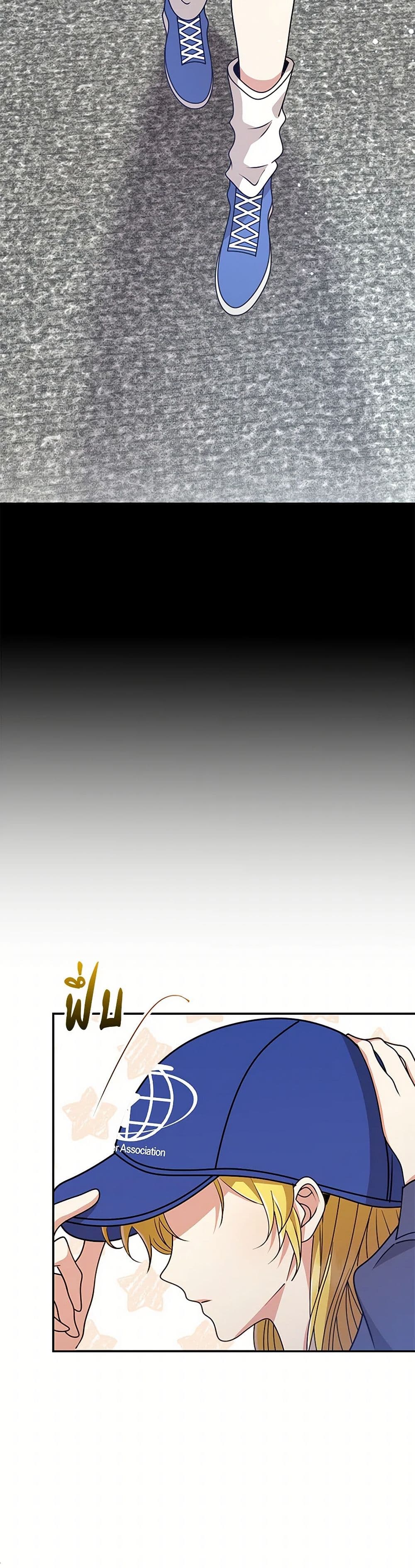 The Dungeon's Dying S-Class Lady page 18