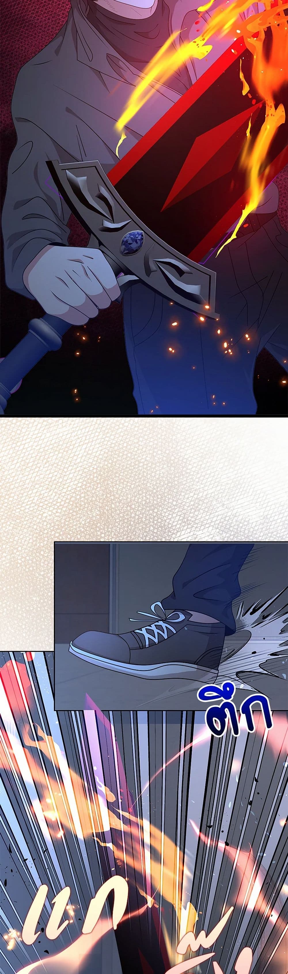 The Dungeon's Dying S-Class Lady page 29