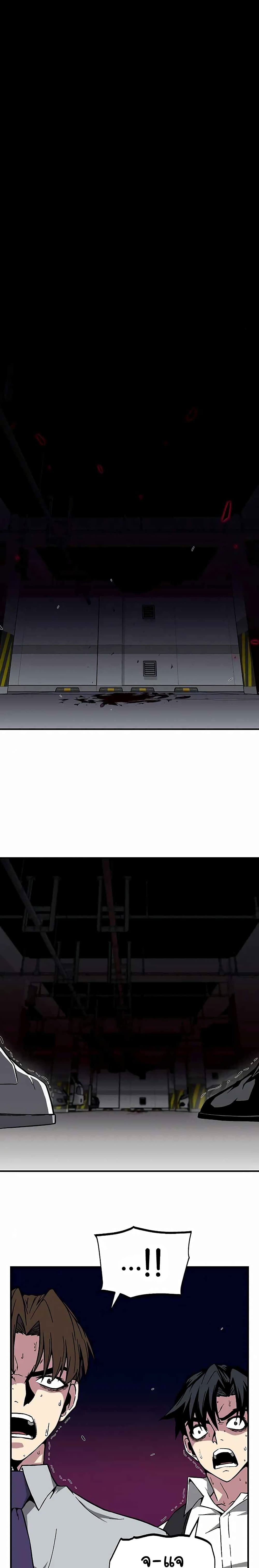 The Earth Savior Selection page 2