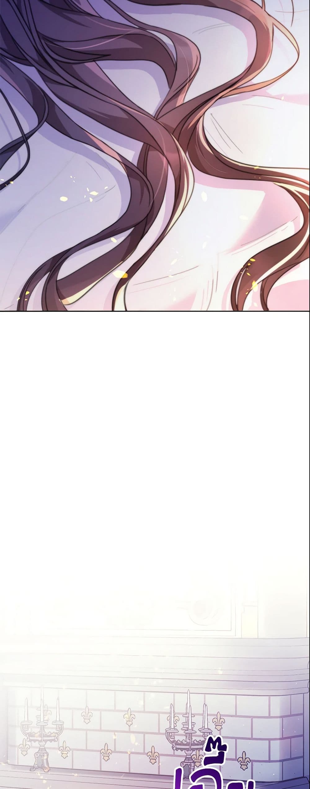 The East Wind of the Altas page 3