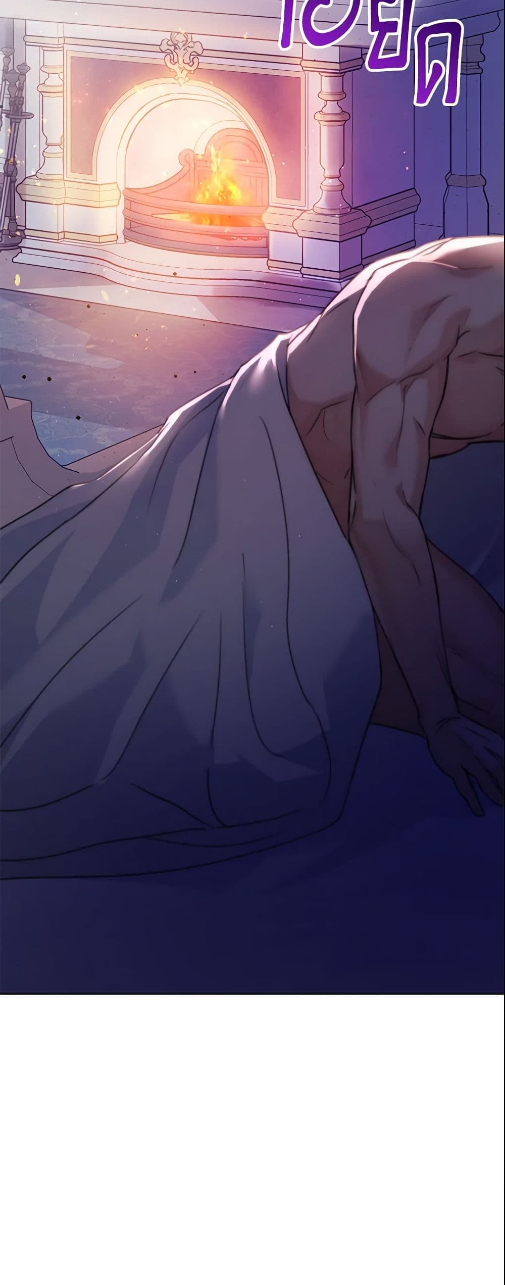 The East Wind of the Altas page 4
