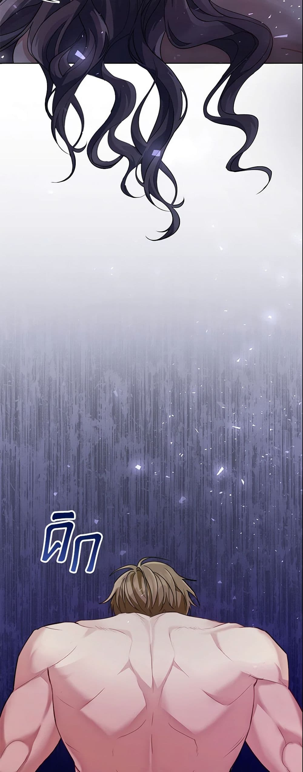 The East Wind of the Altas page 8