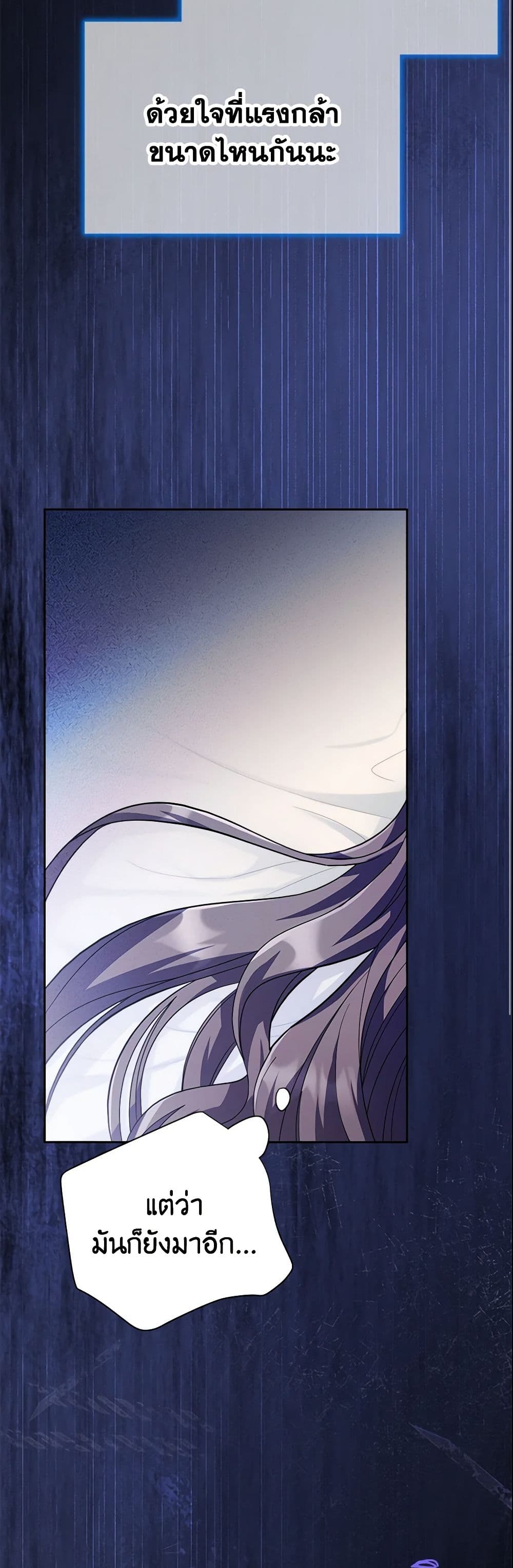 The East Wind of the Altas page 9