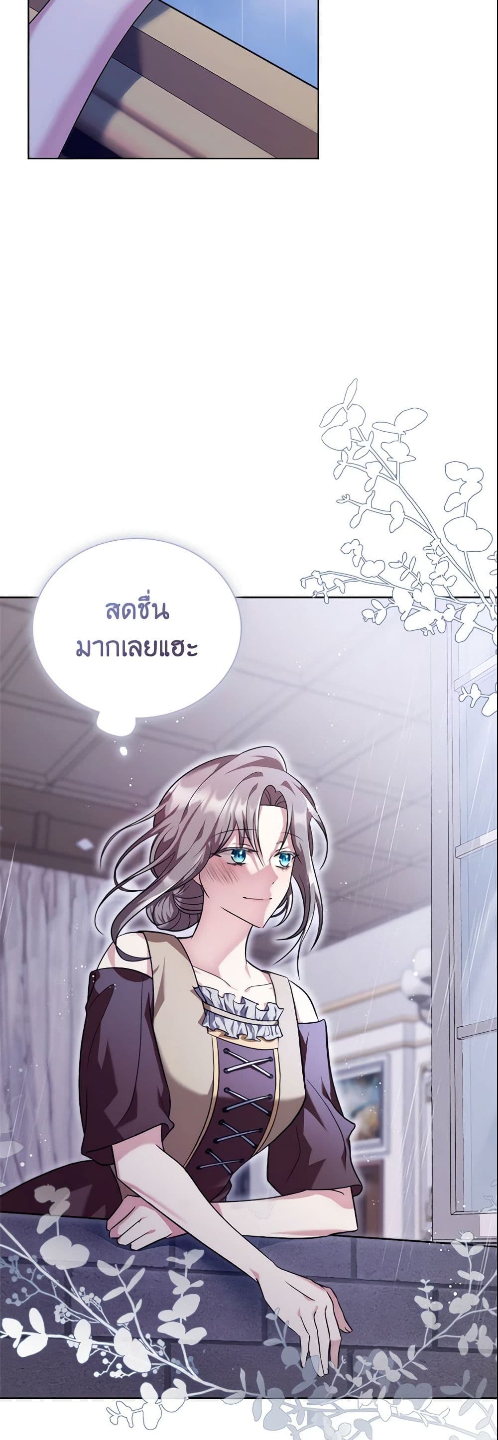The East Wind of the Altas page 4