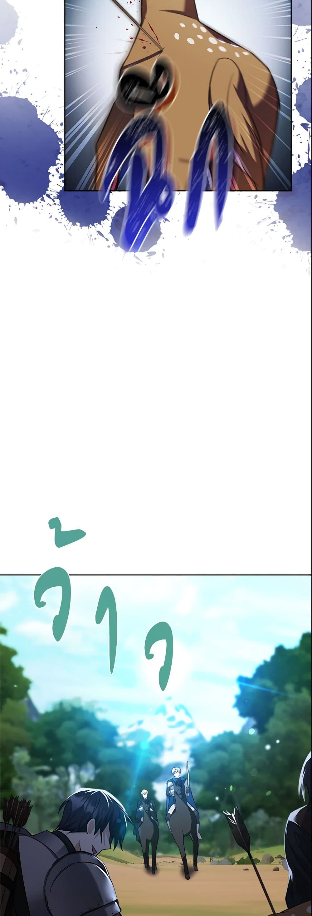 The East Wind of the Altas page 4