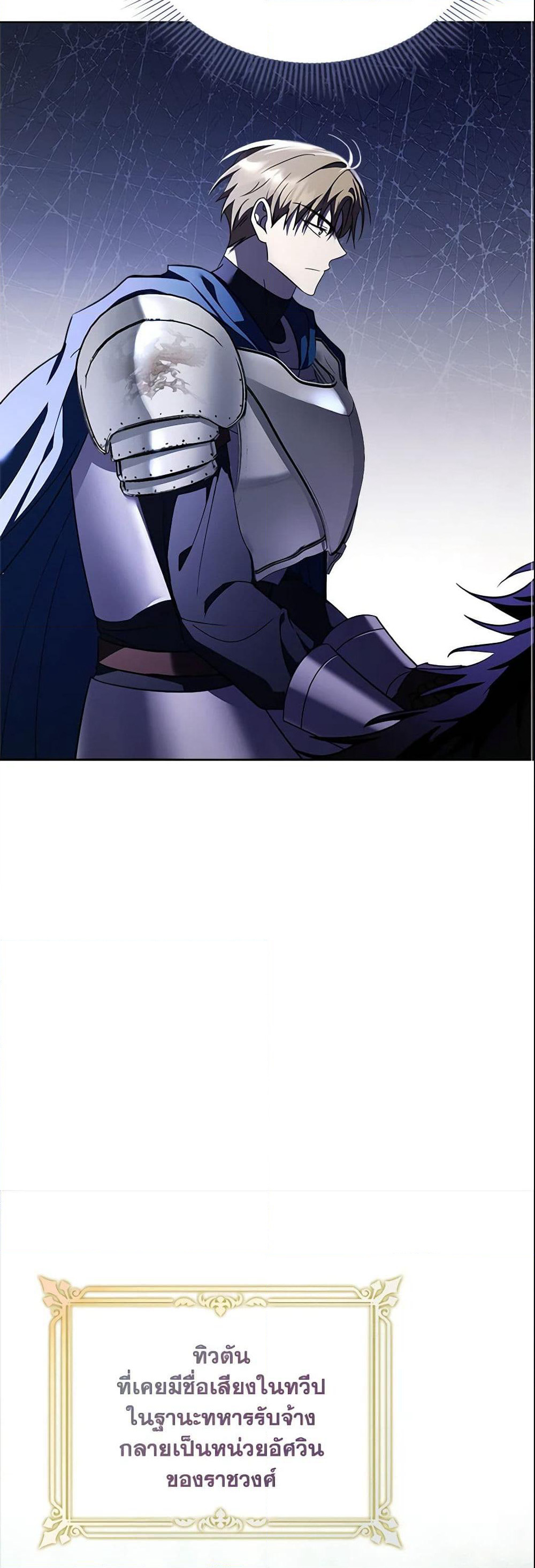 The East Wind of the Altas page 10