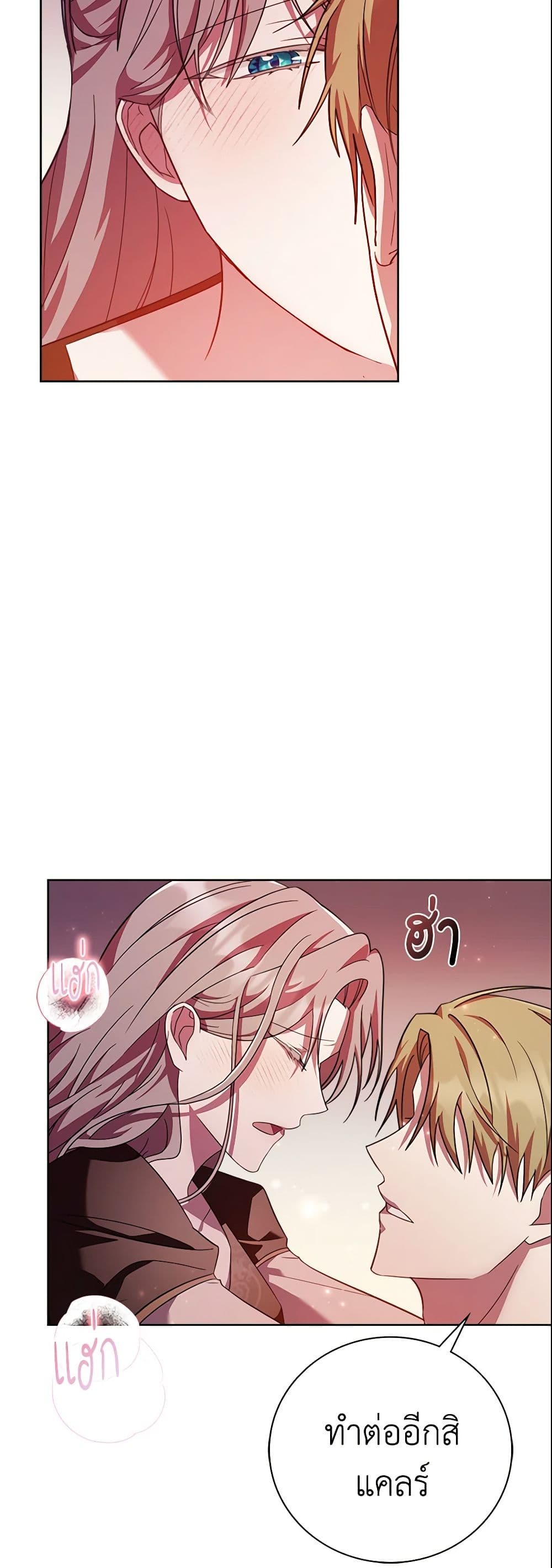 The East Wind of the Altas page 3