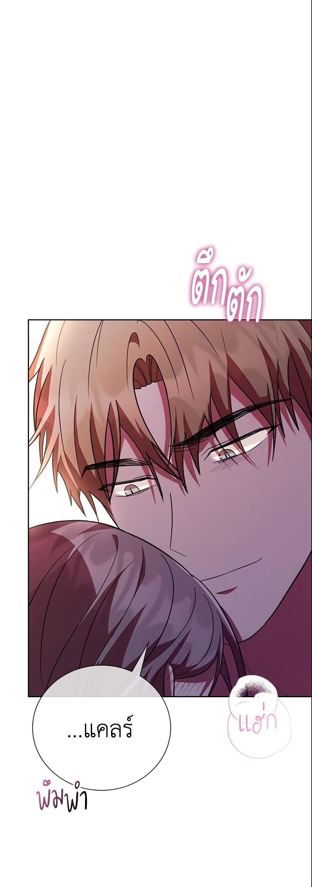 The East Wind of the Altas page 6