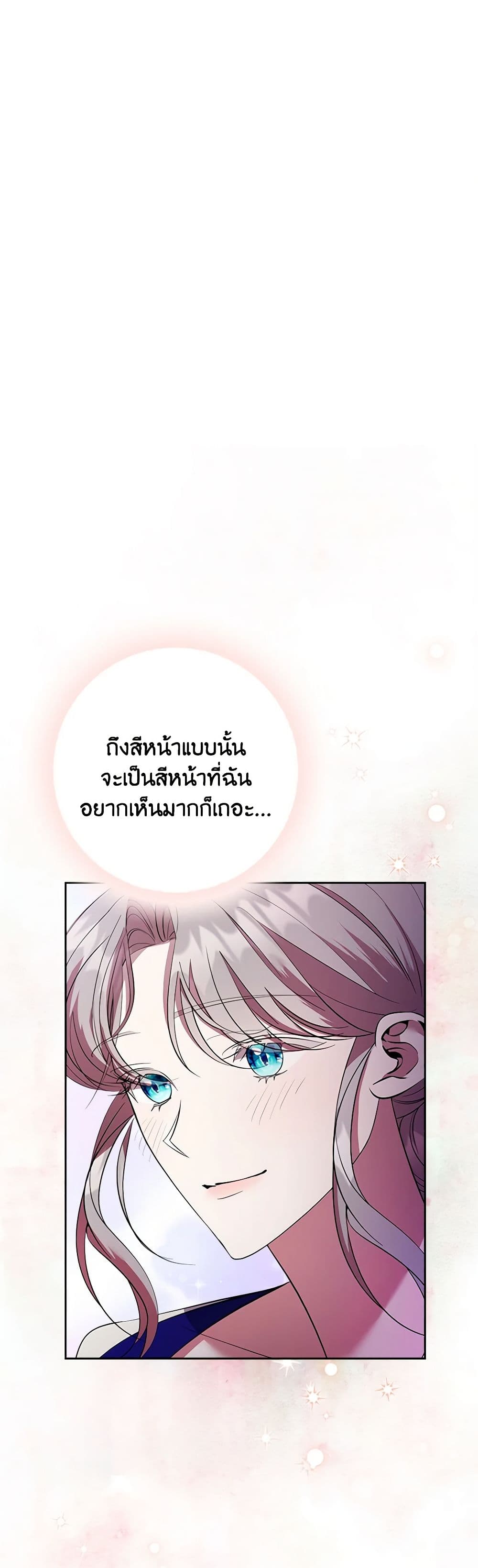 The East Wind of the Altas page 9