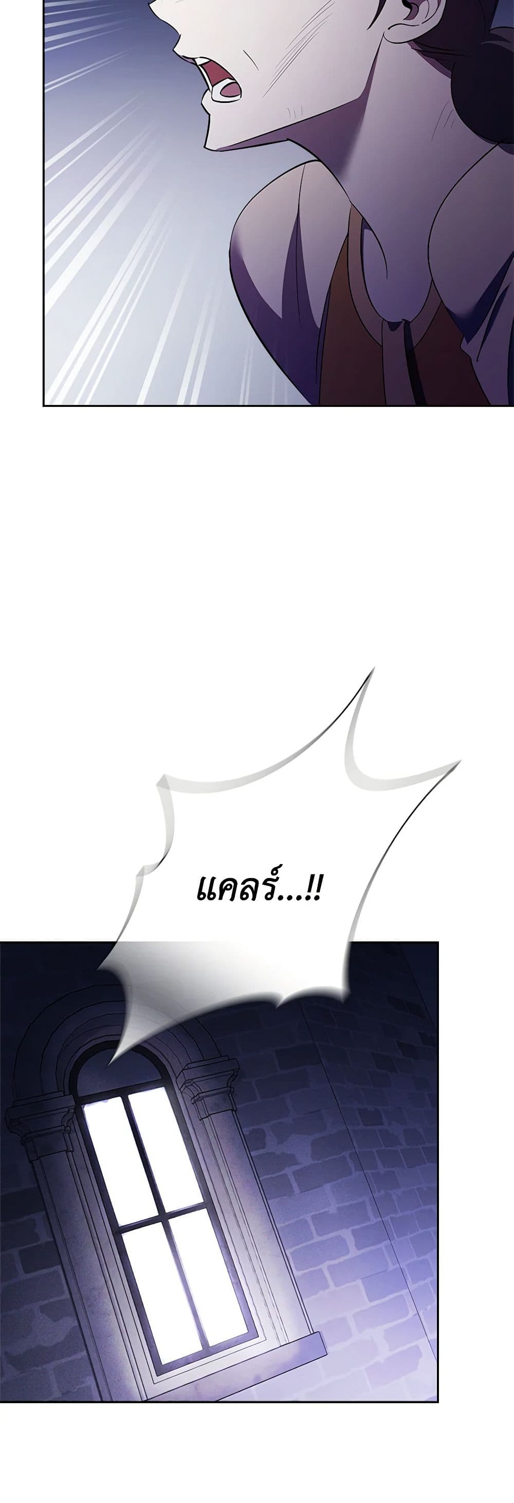 The East Wind of the Altas page 5