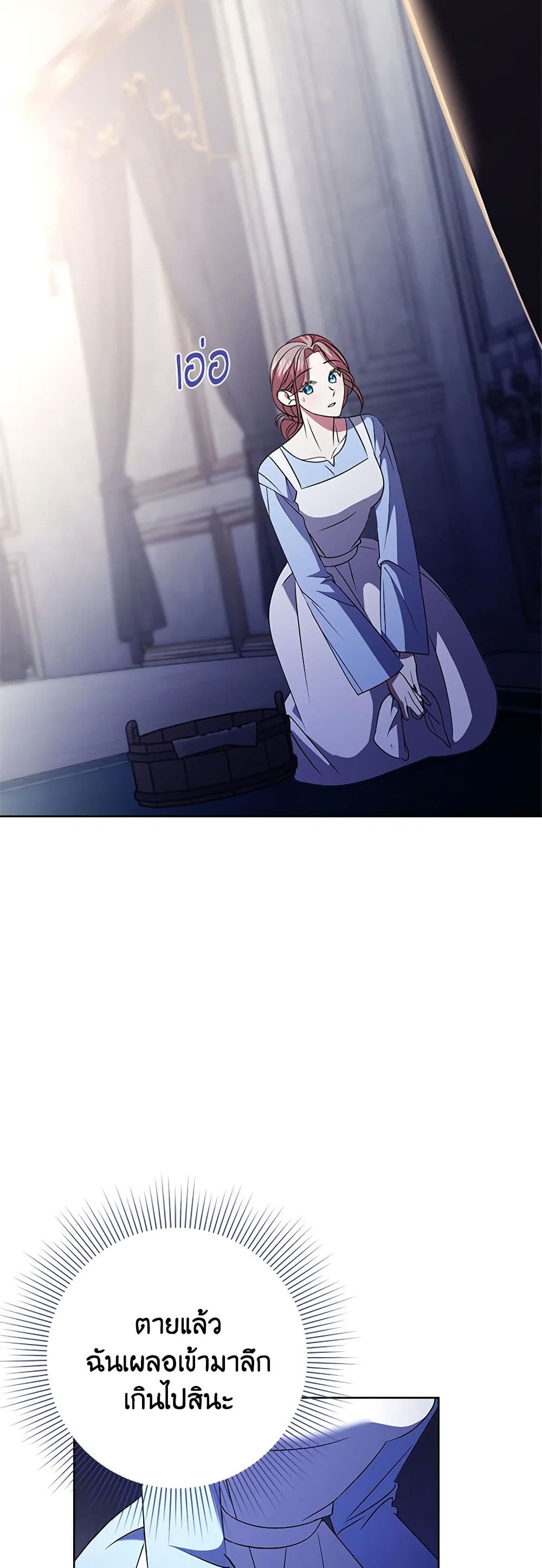 The East Wind of the Altas page 6